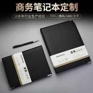 a5活頁筆記本黑色定制可印二維碼LOGO文字工作手冊米黃道林紙定做