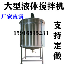 雲南高速日化分散機 大型防爆5噸加熱攪拌罐 雙層高溫攪拌罐