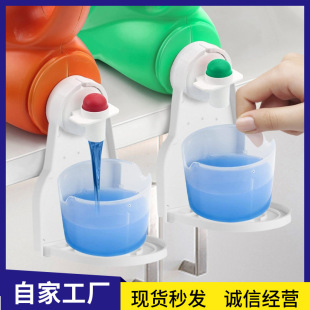 羳Ʒ ϴҺ Laundry Detergent Holder ֹ