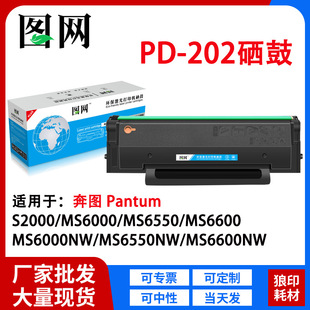 mñDS2000 PD202 MS6000NW MS6550̼ۺMS6550NWīۺ