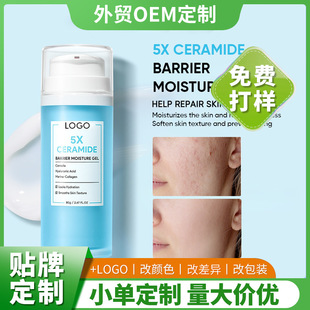 羳ƷOEMϱ˪̝ͱ˪Moisture Cream