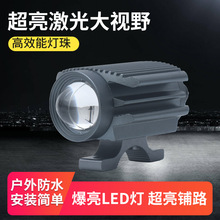 跨境摩托車射燈電動車led燈外置大燈電瓶車改裝強光超亮鋪路車燈