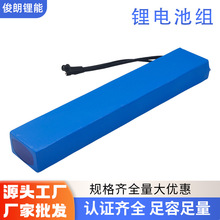 現貨鋰電池組36V7.8AH滑板車平衡車鋰電池48v折疊電動自行車內置