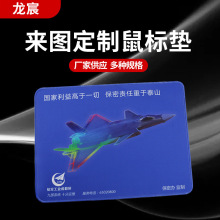 個性鼠標墊大號桌墊 加厚鎖邊游戲辦公書桌墊 鍵盤墊 批發