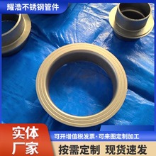 304不銹鋼翻邊管件 無縫焊接翻邊對焊環松套活套法蘭碳鋼翻邊短管