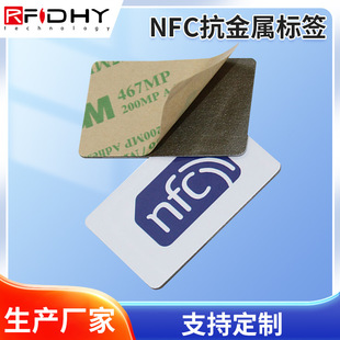 NFC˺nfcоƬNͶоƬN֙CͶNFCӘ˺