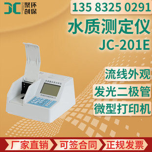 codyx JC-201Eˮ|yx