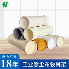 水泥廠石灰除塵常溫滌綸針刺氈濾袋 抗靜電褶皺覆膜PET聚酯布袋