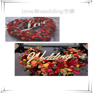 cƷLOVEwedding[bɫSWEETLOVE܇