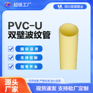 PVC-UpڲyܼӺܵĥڏ|͸gI