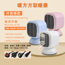 新款桌面PTC發熱搖頭暖風機家用小型取暖器節能辦公室電暖器跨境