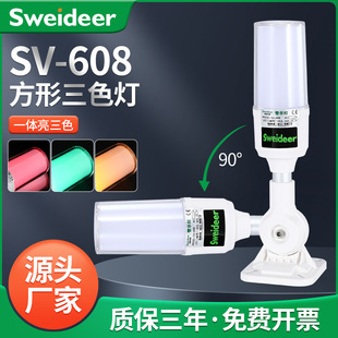 SDʽSV-608WqLED220V24V12Vʾ