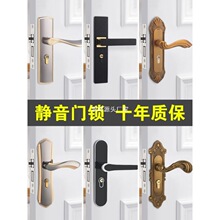 房門鎖家用通用型卧室內實木門把手歐式靜音老式舊門換鎖具免打孔