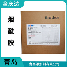 現貨熱銷煙酰胺添加劑維生素B3價格美麗煙酰胺貨源穩定