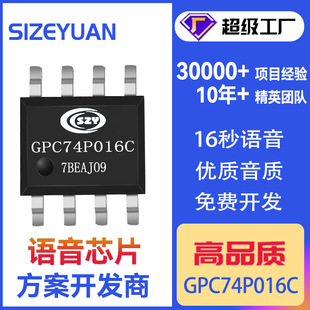 ͨZоƬic GeneralplusZоƬ GPCͨоƬGPC74P016C