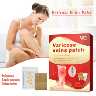 MQȲN羳varicose veins patchNƬ12ƬbN