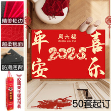 地墊定制禮品logo腳墊家用入戶進門門墊廚房防滑腳墊水晶絨地毯