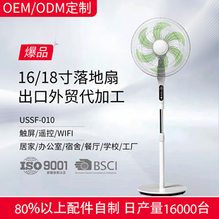 LС{bؼoL rechargeable fan