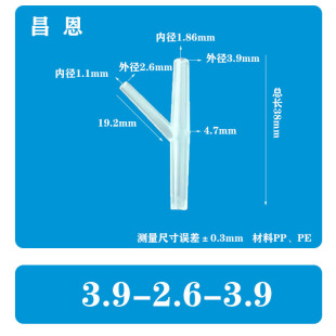 3.9-2.6-3.9׃Yͨˮܛzܽ^ܛYͨˮ