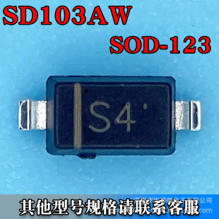 SD103AW SOD-123 ФػONƬ 40V 500MA zӡS4 