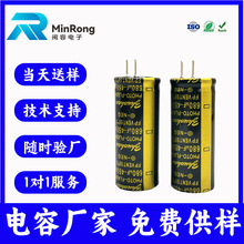 FP脫毛儀電容680UF450V25*60牛角長針型電解電容脫毛儀牛角電容