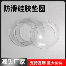 透明自粘硅膠墊黑色防滑硅膠墊圈硅膠墊片導熱硅膠墊消音減震防撞