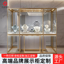 珠寶玉器展示架 吊墜展示架玻璃陳列架 廣州工廠高級展示櫃定制
