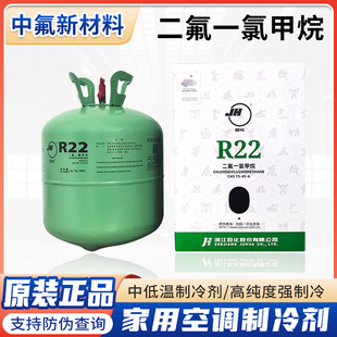 Sҹ޻R22䄩 朷 {ѩNý22.7KG