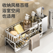 廚房置物架多功能家用水水槽瀝水台面海綿洗潔精鐵絲放置收納神器