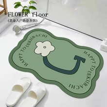 浴室地墊防滑吸水耐磨衛生間廁所腳墊淋浴房門墊不規則家用墊子