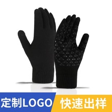 跨境亞馬遜觸屏手套針織保暖冬季騎行加絨加大加厚男女手套批發
