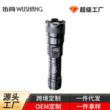 大客批發強光手電筒led戶外可充電家用便攜18650迷你變焦手電筒