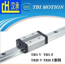 現貨供應台灣TBI木工機械直線導軌滑塊TRS15VN TRS20VN TRH25VN T