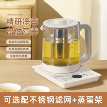 跨境多功能養生壺家用保溫全自動玻璃電煮茶壺加厚電燒水壺禮品