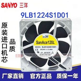 ԭb SANYO  3ֱLCL 9LB1224S1D01 DC24V 30.46A