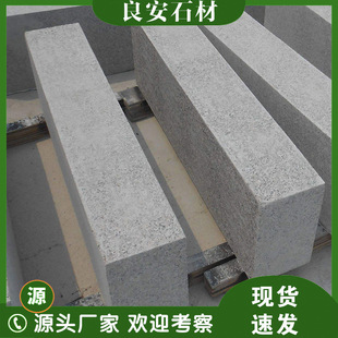 芝麻灰路沿石 100*200多規格可做 道路建築工程專用路邊石路緣石