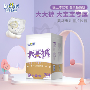 嬰舒寶大童拉拉褲超大碼3XL輕柔尿不濕超薄干爽4XL加大碼學步褲