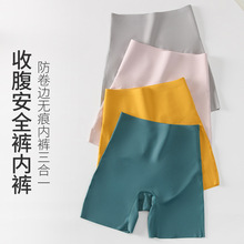 女士高腰收腹收胯內褲提臀安全褲產后冰絲薄款打底翹臀塑形塑身褲