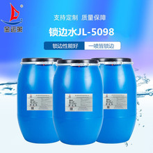 批發亨斯邁非離子抗靜電劑Zerostat EP 抗靜電整理劑 紡織抗靜電