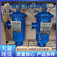 全自動自清洗過濾器不銹鋼碳鋼立式卧式刷式地下水自動排污過濾器