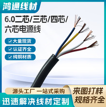 2芯3芯4芯彈簧線電源線2芯USB電源開關線純銅國標TPU電源線