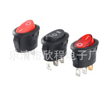 爆款船型開關KCD1橢圓兩檔形帶燈開關三腳三檔橢圓形排插開關