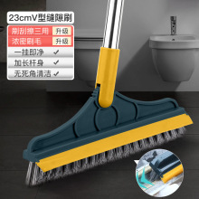 廁所刷子地刷刮水兩用浴室地縫刷瓷磚長柄硬毛廁所二合一清潔刷