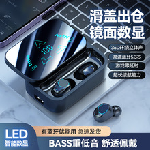 藍牙耳機充電寶大電量tws超長續航數顯通話應急充化妝鏡耳機M48批