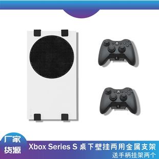 XBOX Series S ±ڒý֧XSSΑռ{ ֱռ{