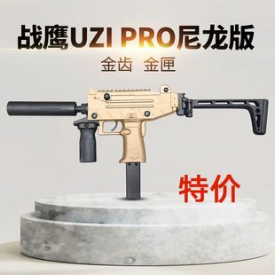 °桿UZIƝPRO늄BluX늄кWARGAME