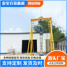 小型萬向便捷可拆卸室內外用液壓升降龍門架電動遙控龍門架起重機