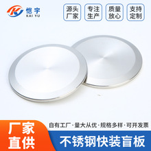 定制不銹鋼快裝盲板316L衛生級卡箍式堵頭卡盤堵片快開盲蓋悶板