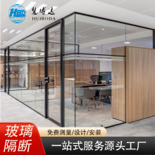 83款玻璃隔斷寫字樓高隔斷牆 辦公室玻璃隔斷牆 辦公室百葉隔斷牆