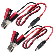 dc線鱷魚夾電源線 燒烤爐電瓶夾線 移動電源轉車載小家電線材2P